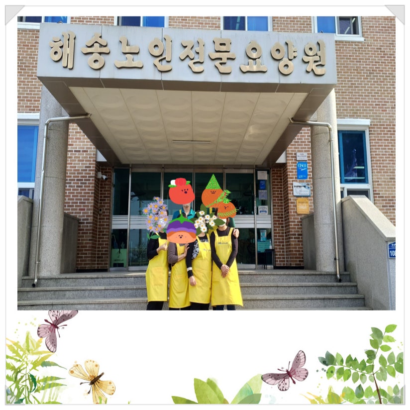 만월노인요양원 이미지