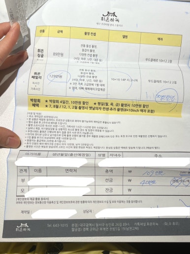 하녹컴퍼니 이미지