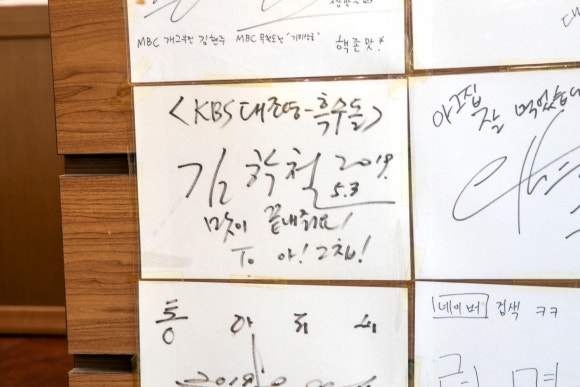 아그집 이미지