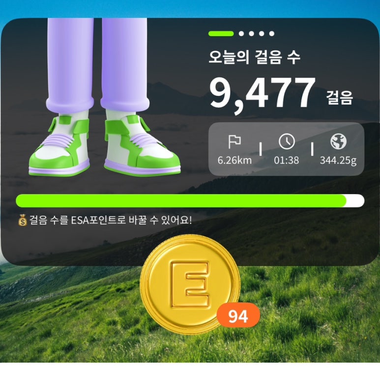리싸이클팜 이미지