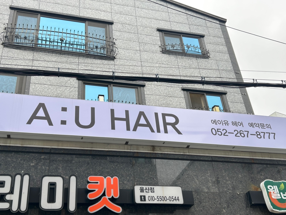 대암마트 이미지