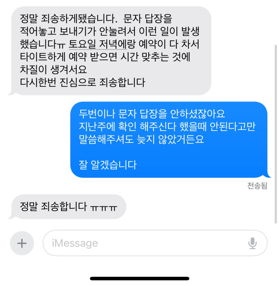 떡온당 이미지