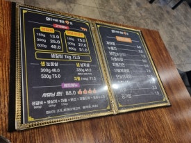 와!이리좋은소가 이미지
