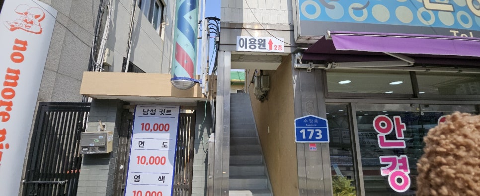 천지이용원 이미지