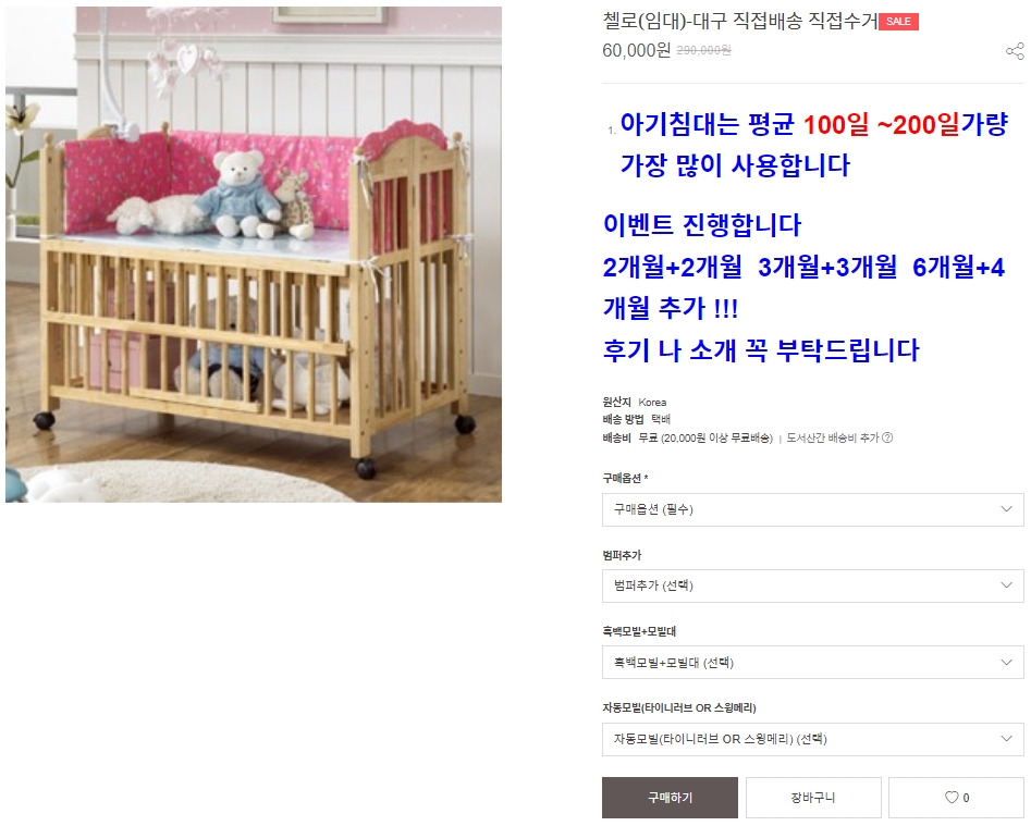 로앙쥬베베 이미지