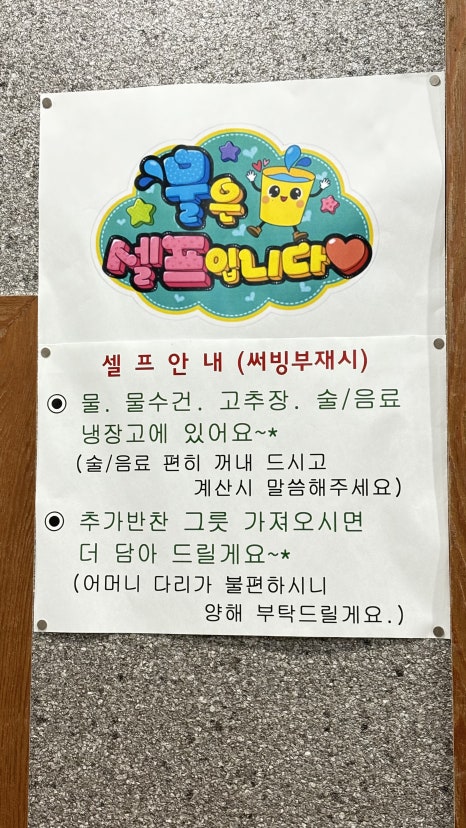 일광현미쌀보리밥 이미지