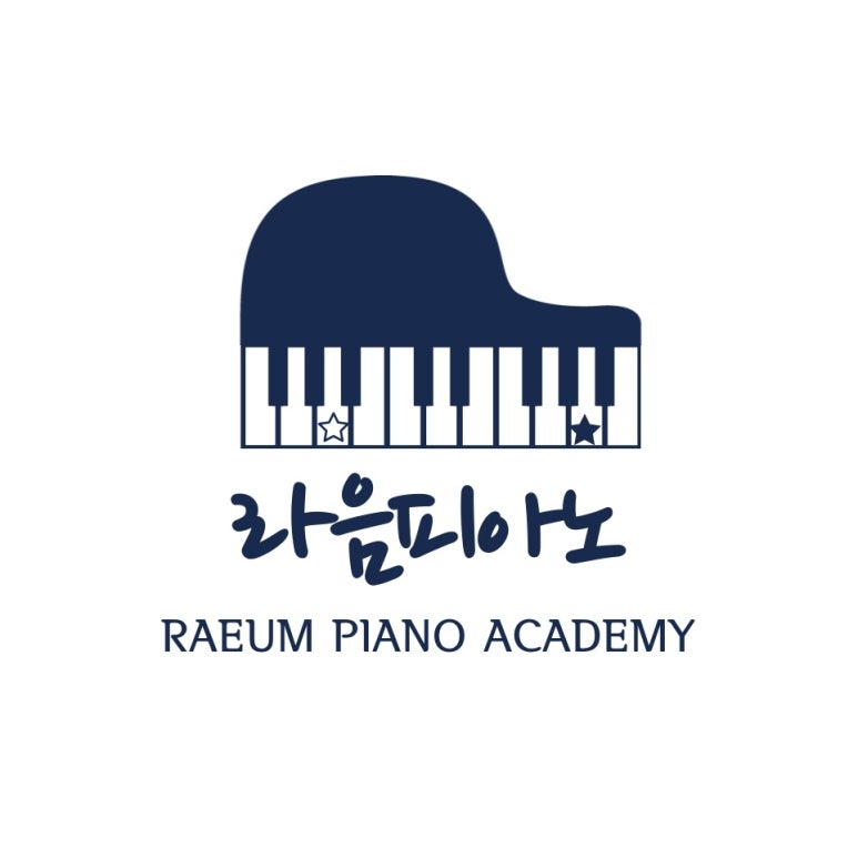 라음피아노 이미지