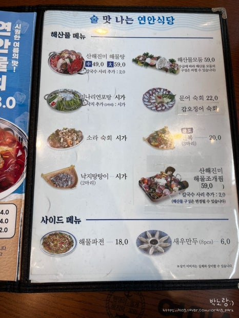 둘둘식당 이미지