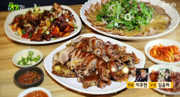 연잎족발 이미지