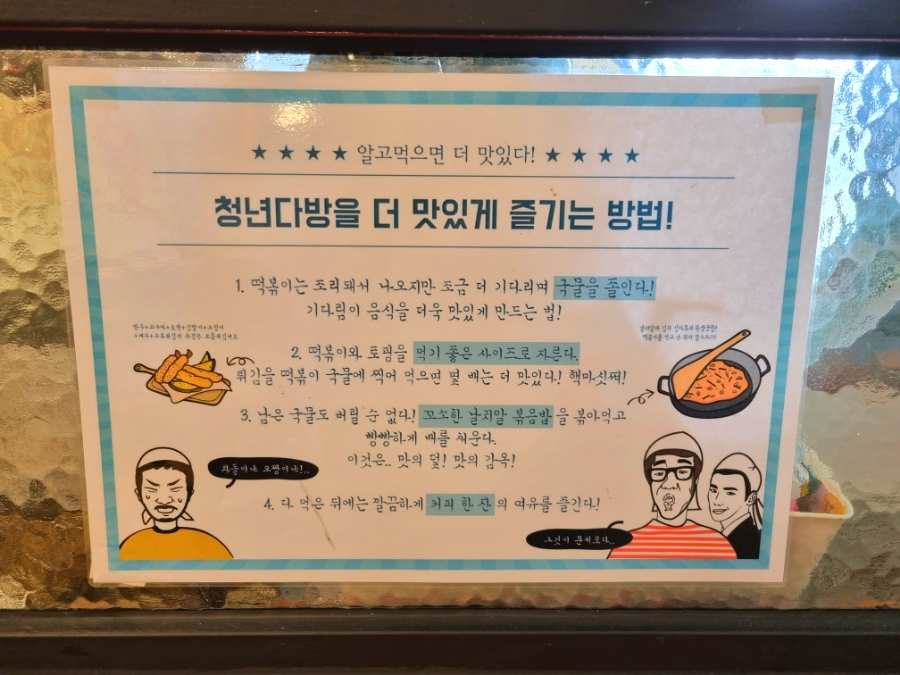 검단다방 이미지