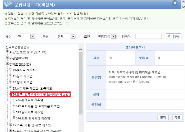 이로운생활 주식회사 이미지