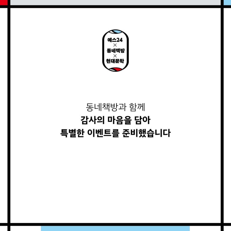현대다방 이미지