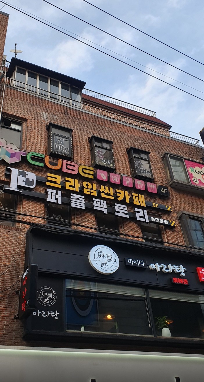 중전마마 이미지