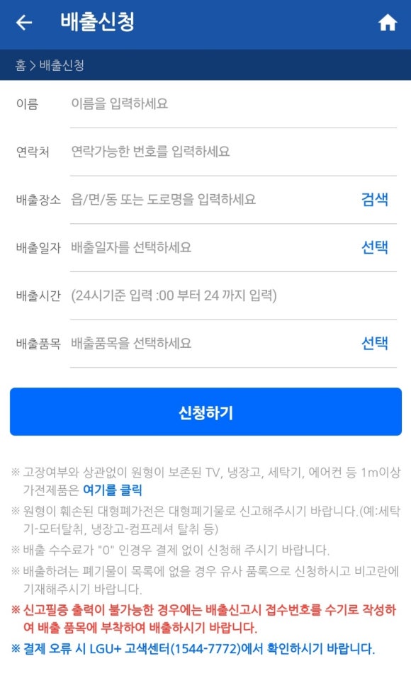 대형생활 이미지