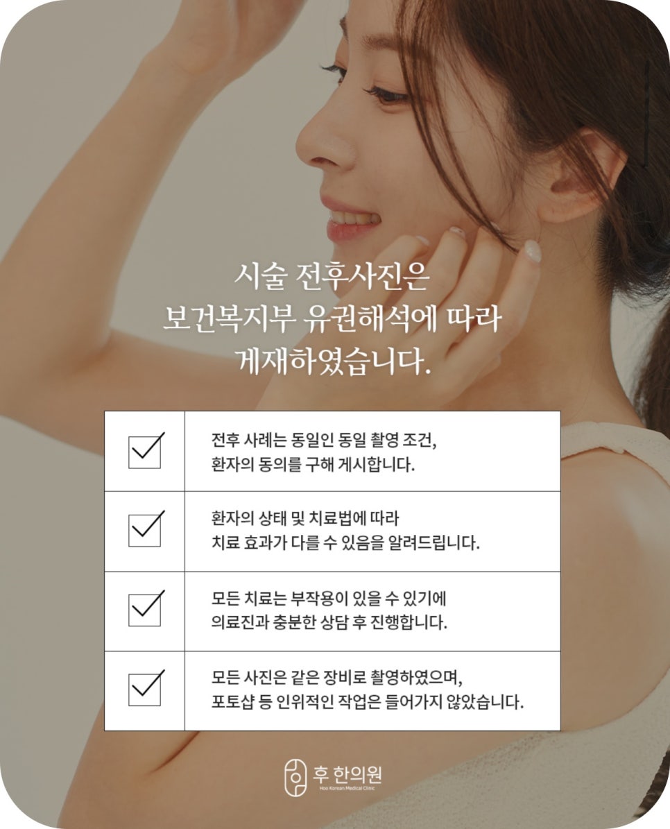 쌍용한의원 이미지
