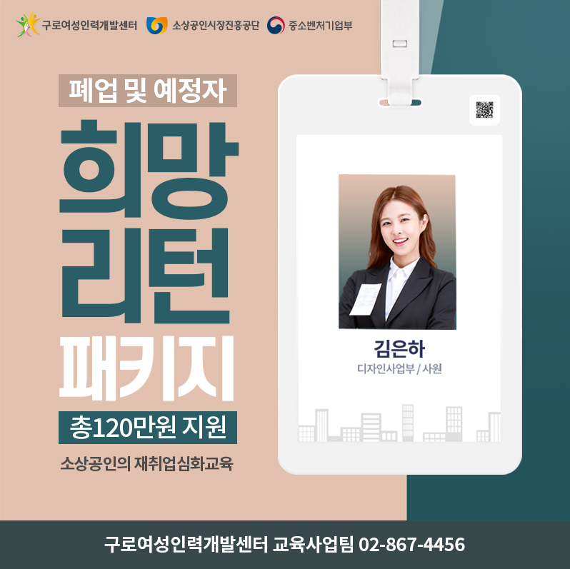 시장인력개발 이미지