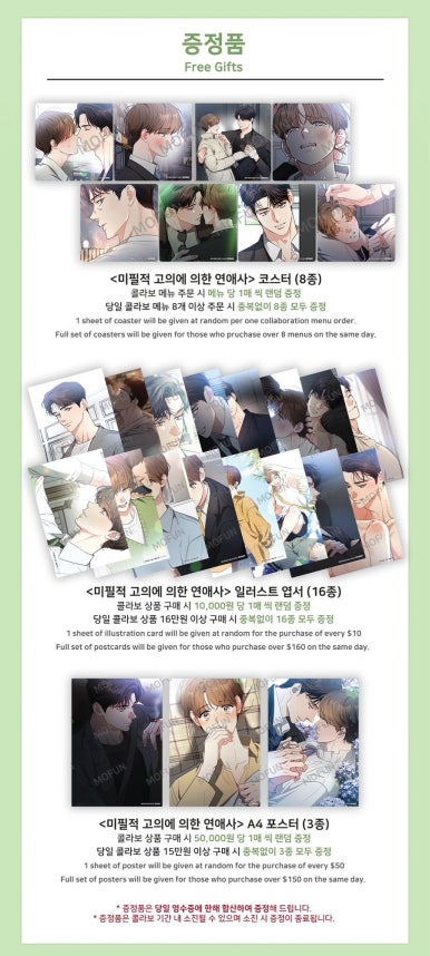 카페모펀 이미지