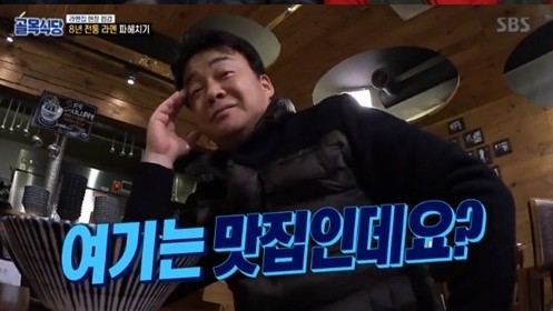 화성뷔폐식당 이미지