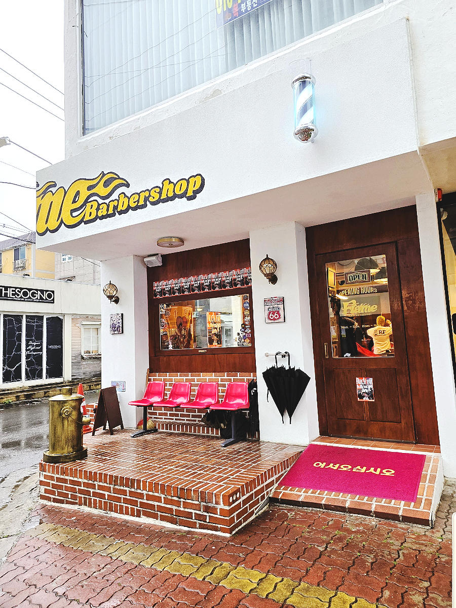 현대울산바버 이미지