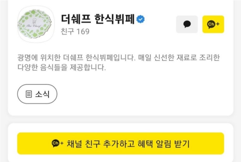 광명한식뷔페 이미지