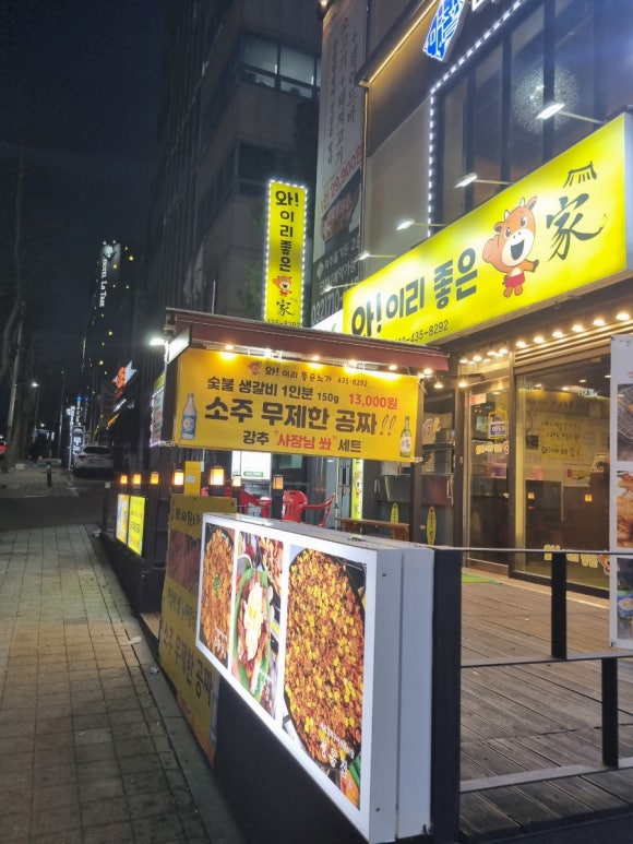 와!이리좋은소가 이미지
