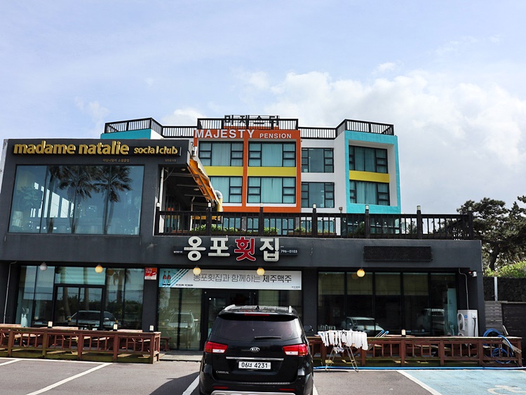 행복한횟집 이미지