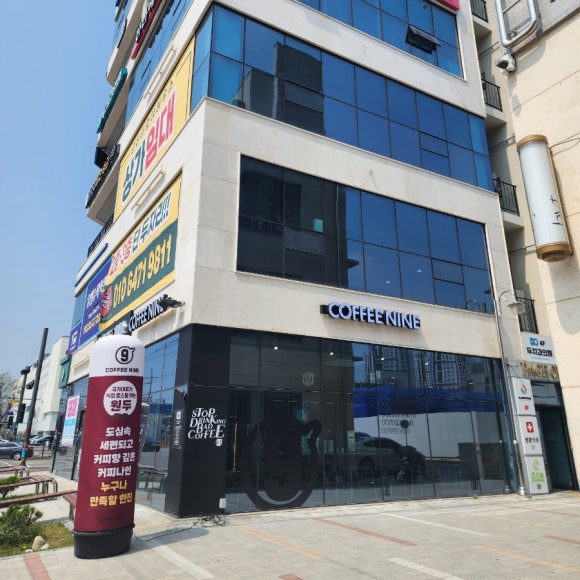 커피나인군산 이미지