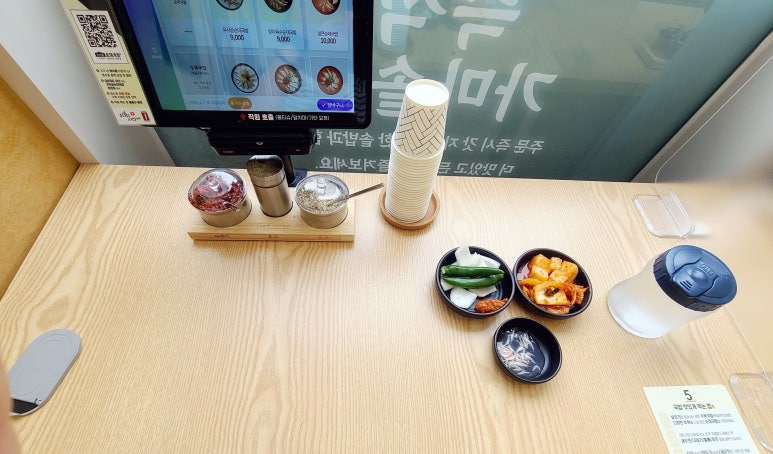 가마솥 순대국밥 화정점 이미지