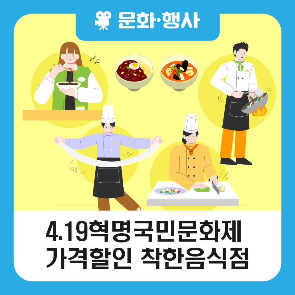 정순이네제주생삼겹살 이미지