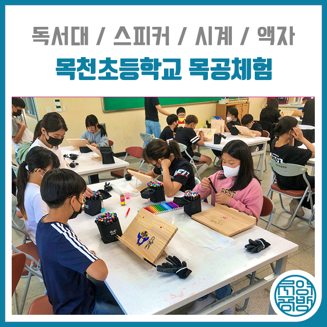무영전자 이미지