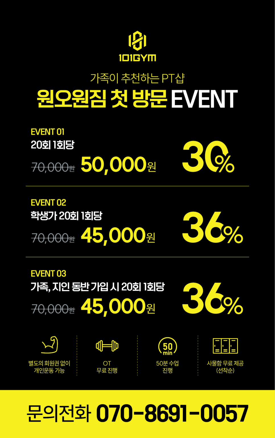 원오원짐 이미지