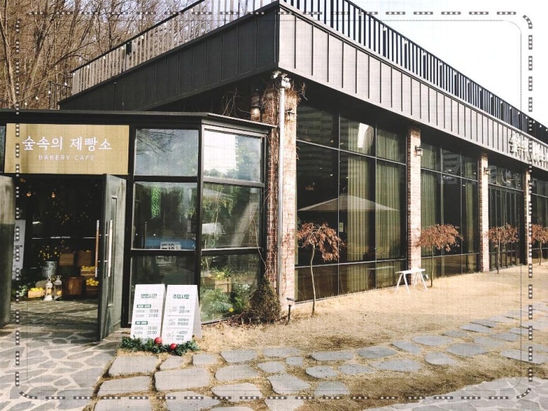나무제빵소 이미지