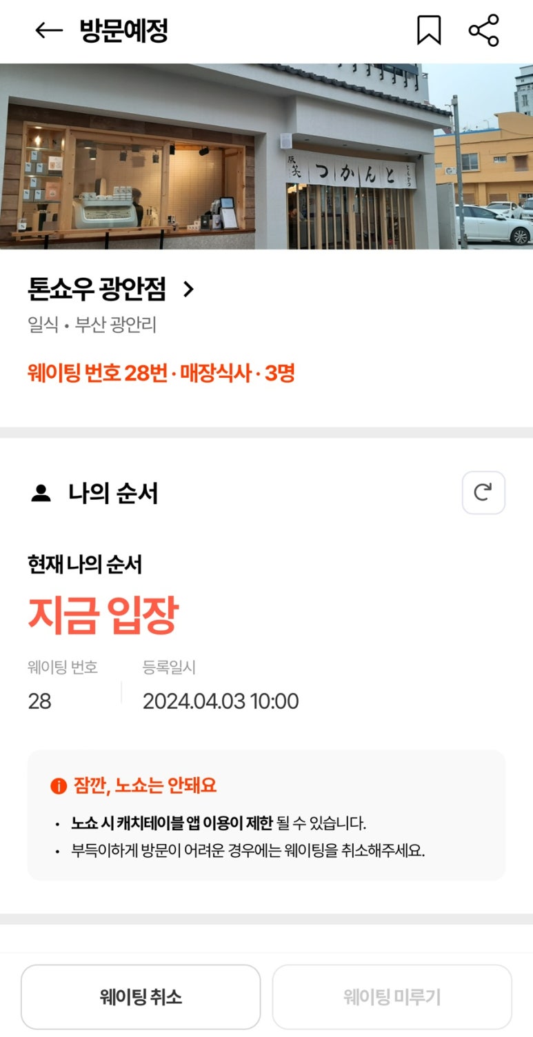 소소테이블 이미지