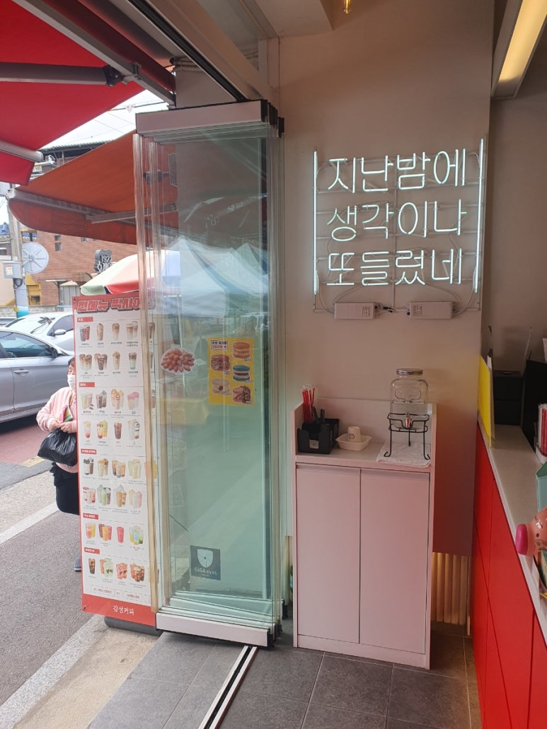 호계장터 이미지