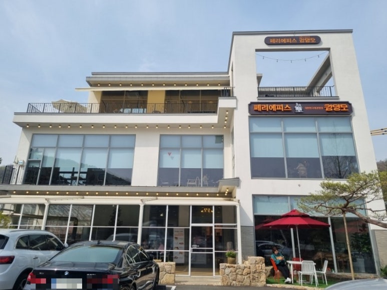 페리에피스김영모 이미지