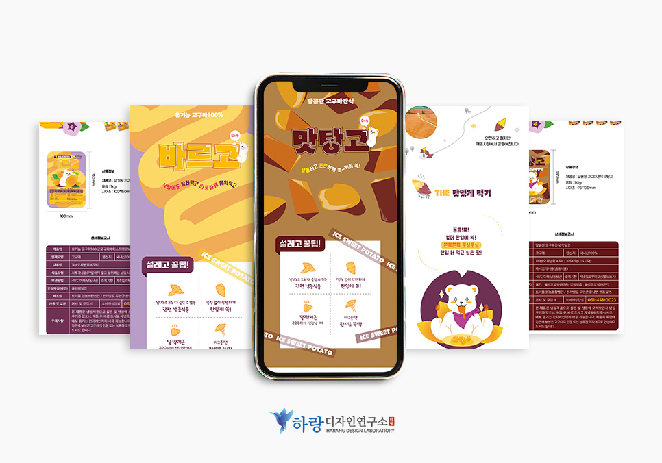 트리플영농조합법인 이미지