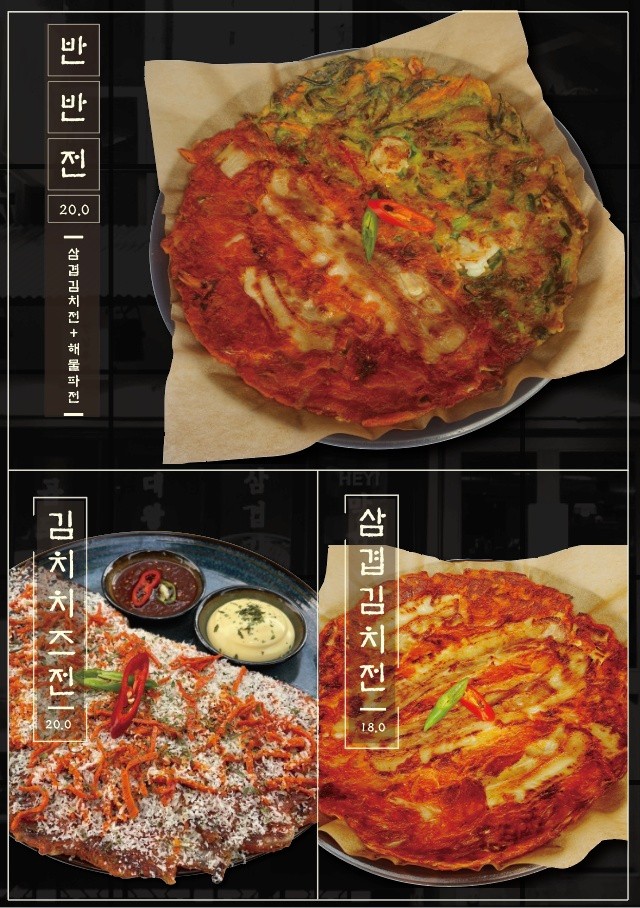 샤브주막 이미지