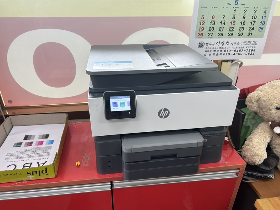 HP준부동산 이미지
