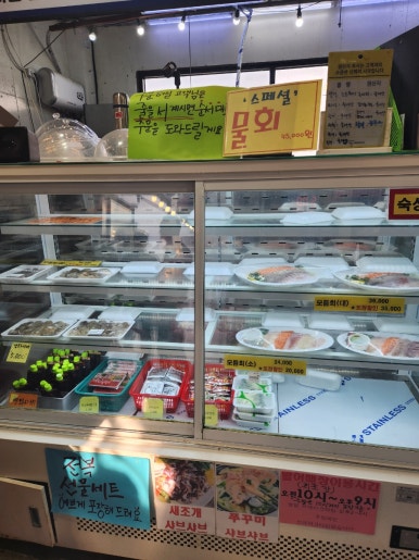 도안수산식당 이미지