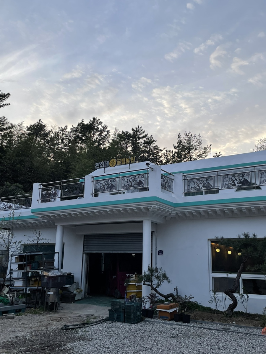 환희네꿀벌농원 이미지