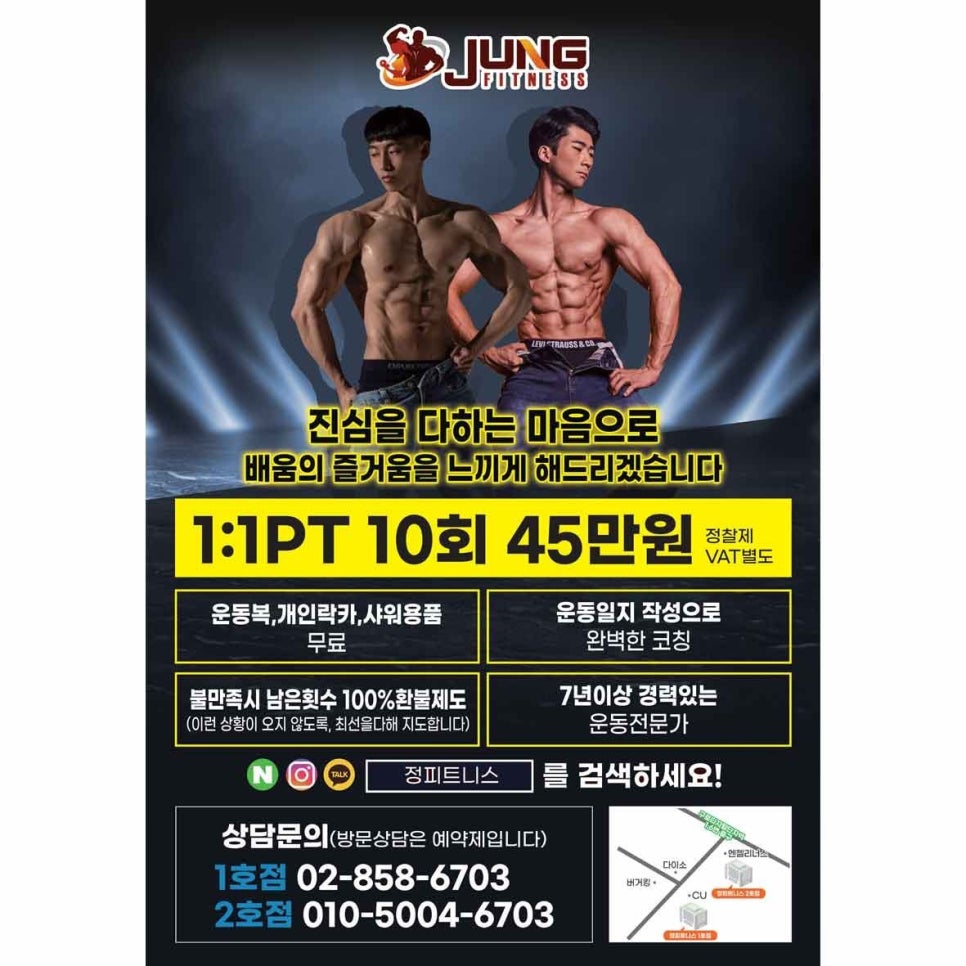 정피트니스 이미지