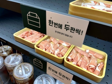 샤브올데이 당산점 이미지
