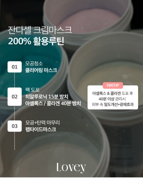 아셀홈케어 이미지