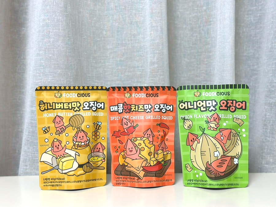 푸디셔스 이미지