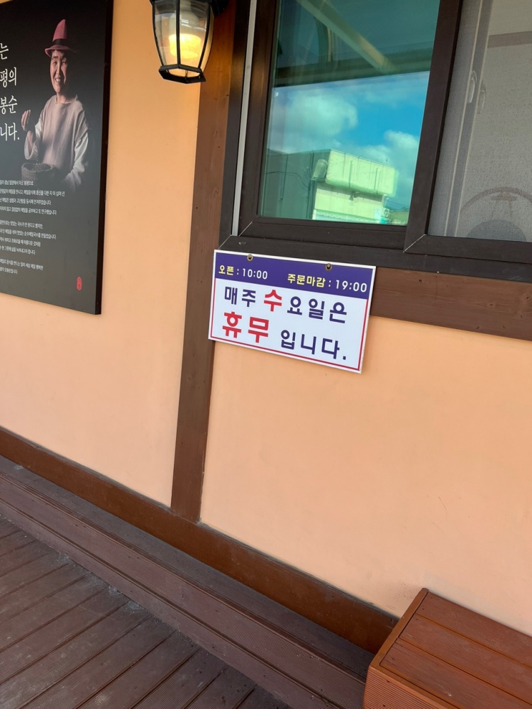 봉평메밀집 이미지
