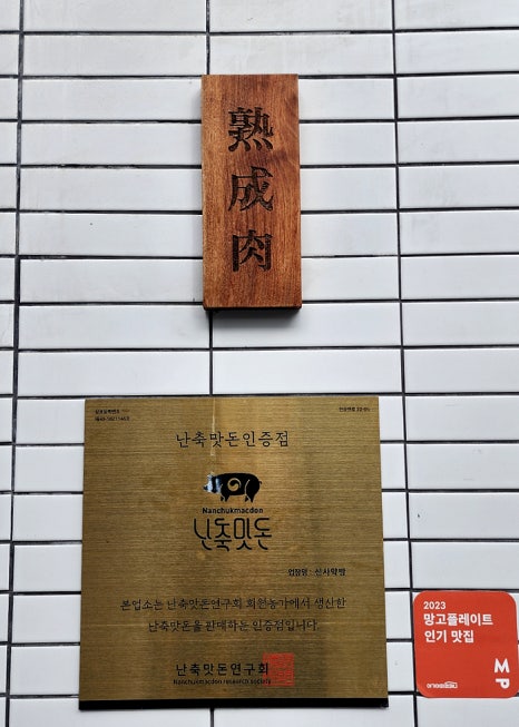 한우홀릭 이미지