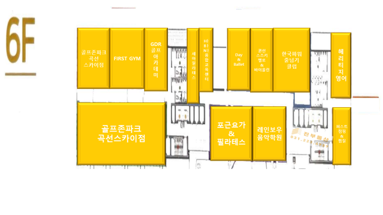 데이앤발레학원 이미지
