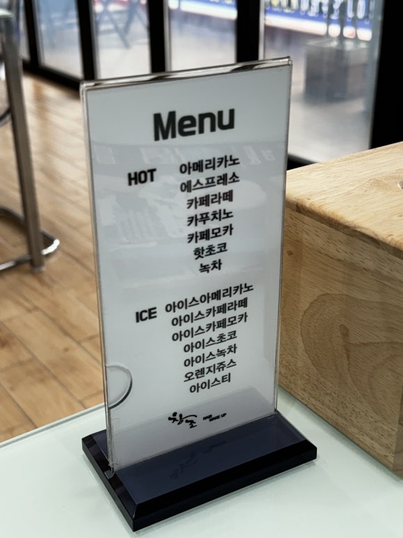 창조미용실 이미지