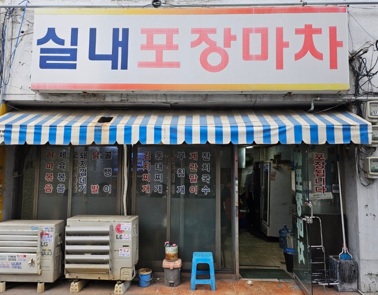 광진포장(주) 이미지