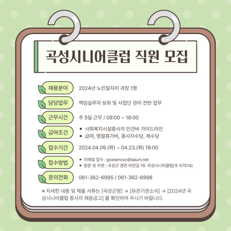 옥과농협하나로마트 이미지